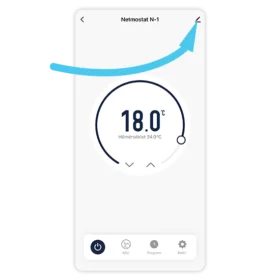 Netmostat N-1 WiFi csatlakozási útmutató